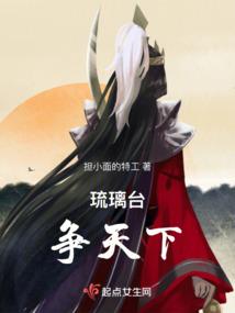 汐海风云往事