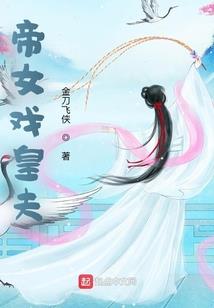 穿越人间的爱