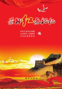 故人入梦明我长忆