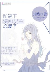 幽夜男爵