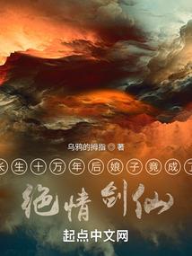 佛恋倾城