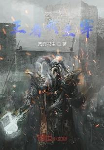 秦时明月冰