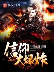 财迷小王妃：王爷，悠着点