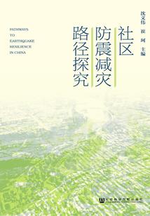 心跳声