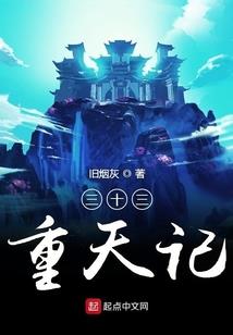 看那两颗星星的距离