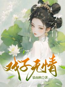 夜世冷