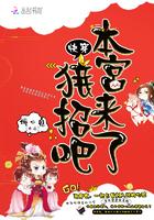 彩礼太高，转头求婚女总裁