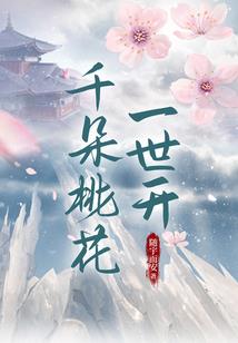 四方如局
