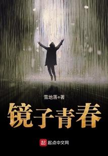 我的执着终究只是一个笑话