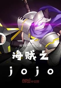 玩转花美男