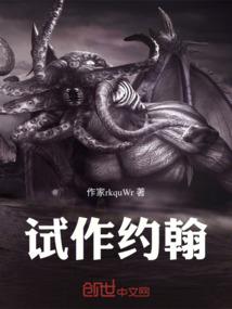 异玥双生