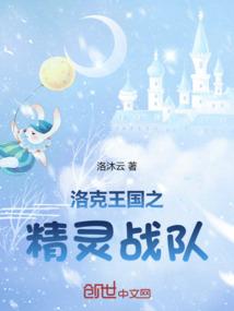 经历多重磨难站在世界高峰