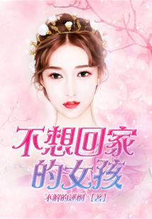 轮转时光旅