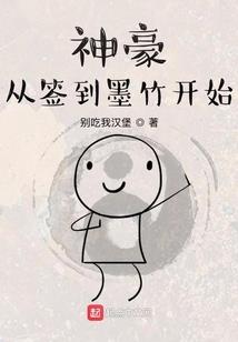 拐个总统带回家