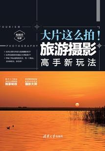 幻武尘星