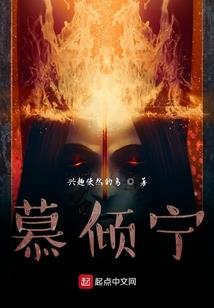 汽车人基地系统