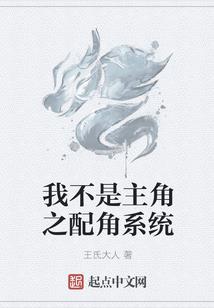 魔兽里的水桶勇士