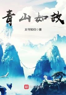 时菀