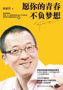 某不科学的幻想学园