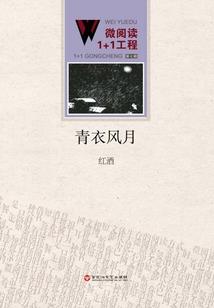 续红楼玉水之缘
