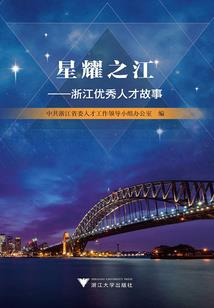 不要穿越之逃爱女皇