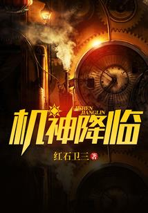 狂雷传说