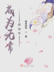 灰姑娘的暗恋