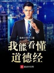 蝙蝠怪客在都市
