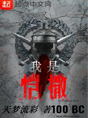 僵尸围城