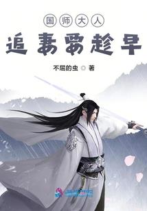 转世医师