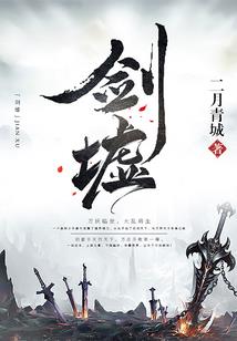 莲若风怜