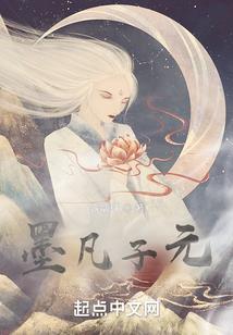 玫瑰种田记