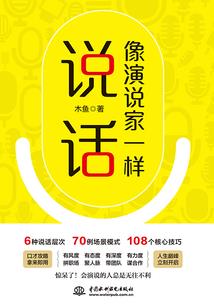 在魔法大陆修仙的那些年