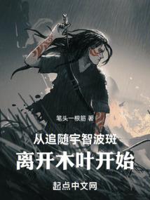 绯色恋曲2013