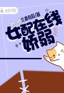 再世医仙