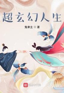旋木时代