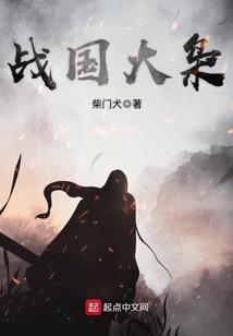 圣灵魔法