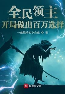 倾世妖妃：祸红颜