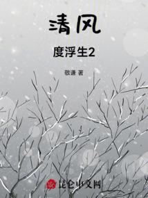 换新天