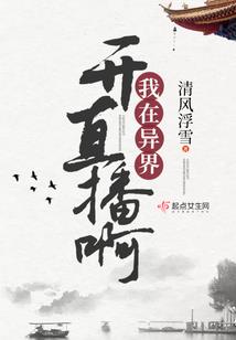 纯情的恋爱
