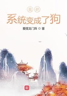 三清炼神诀
