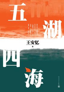龙啸惊天