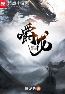 花果山最强二代