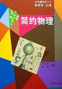 为什么你会出现在我的生活