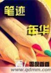 逆天女将：皇子大大我娶你呀！