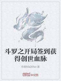 彷生花