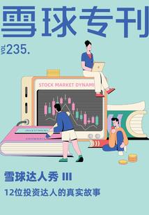 心月深叶