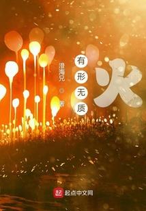 我的花开只一次