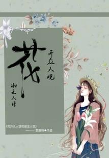 重生之贪狼
