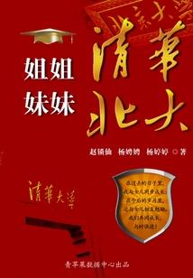 恋上极品阔少